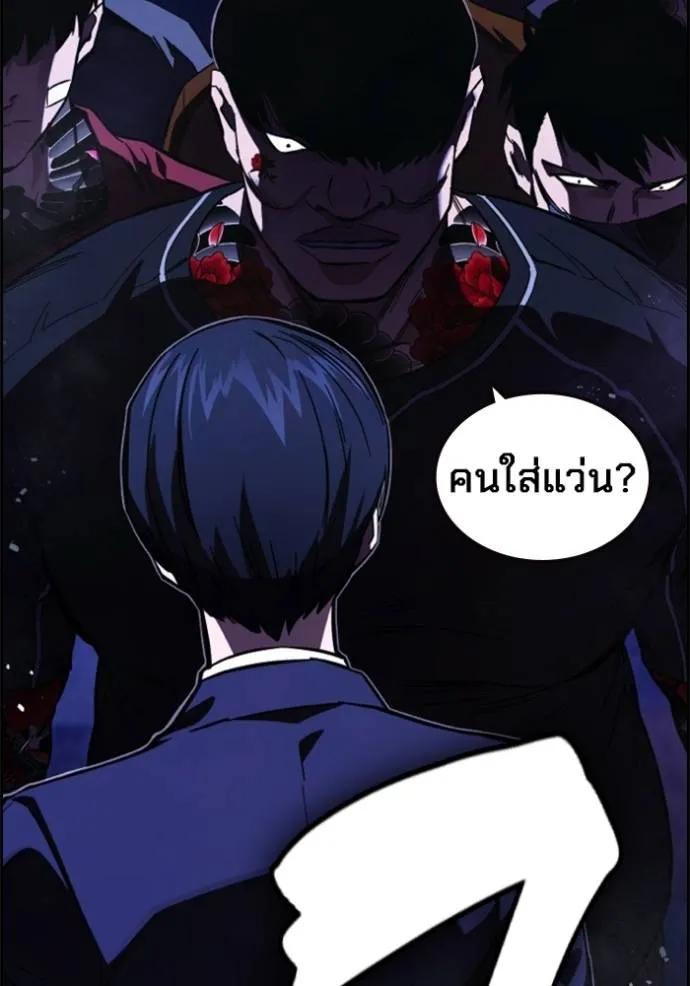หน้า 155