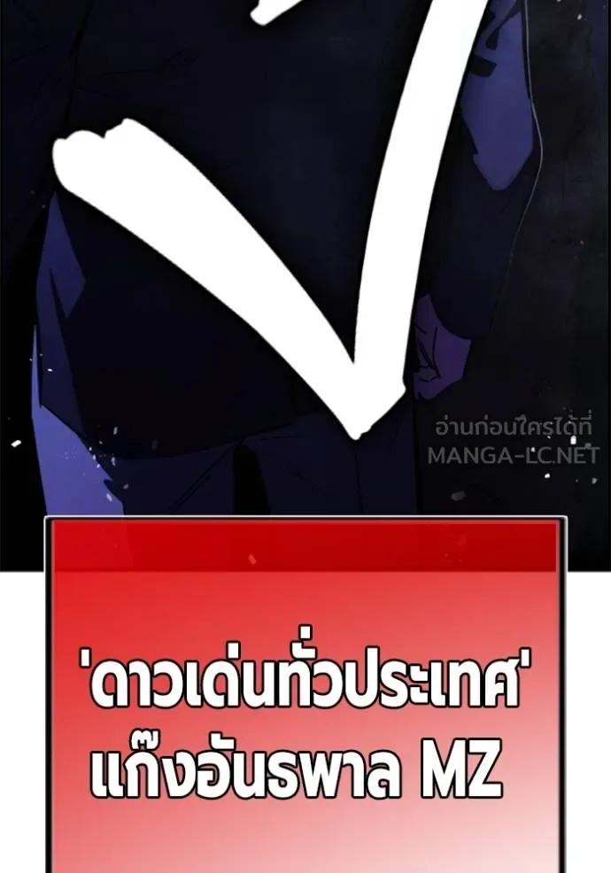 หน้า 156