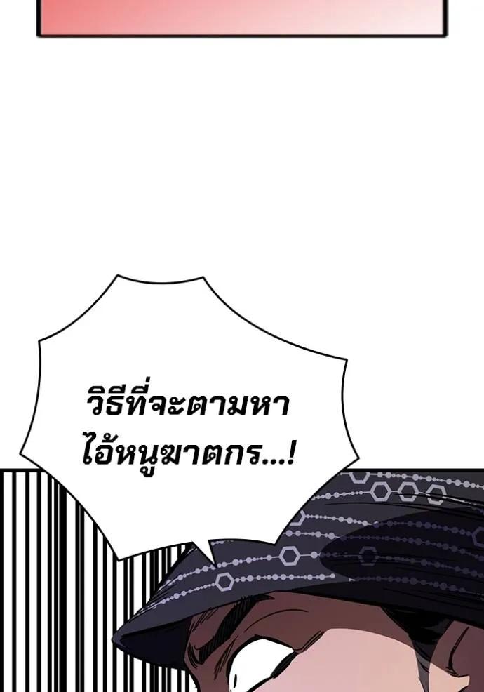 หน้า 157