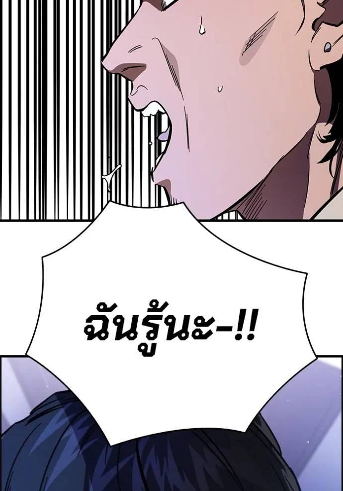 หน้า 158