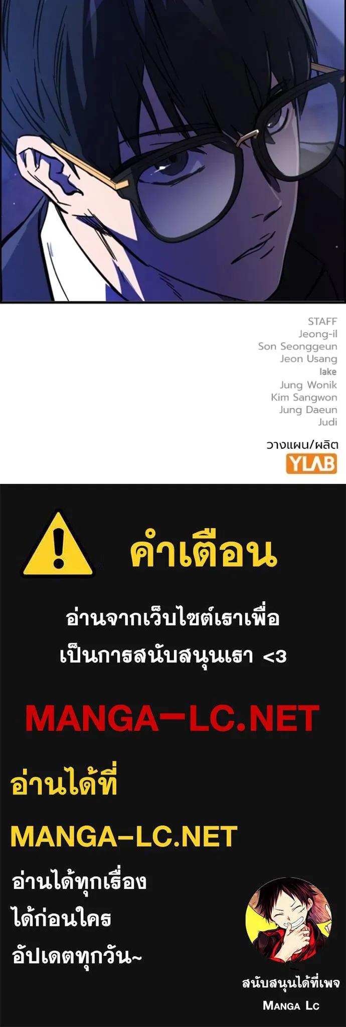 หน้า 159