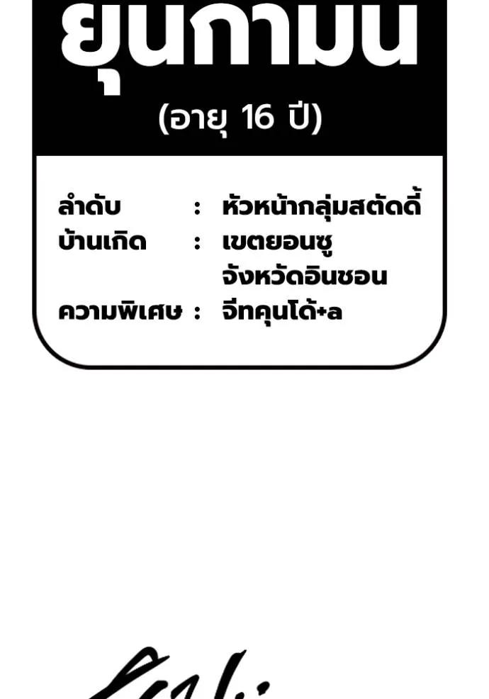 หน้า 85
