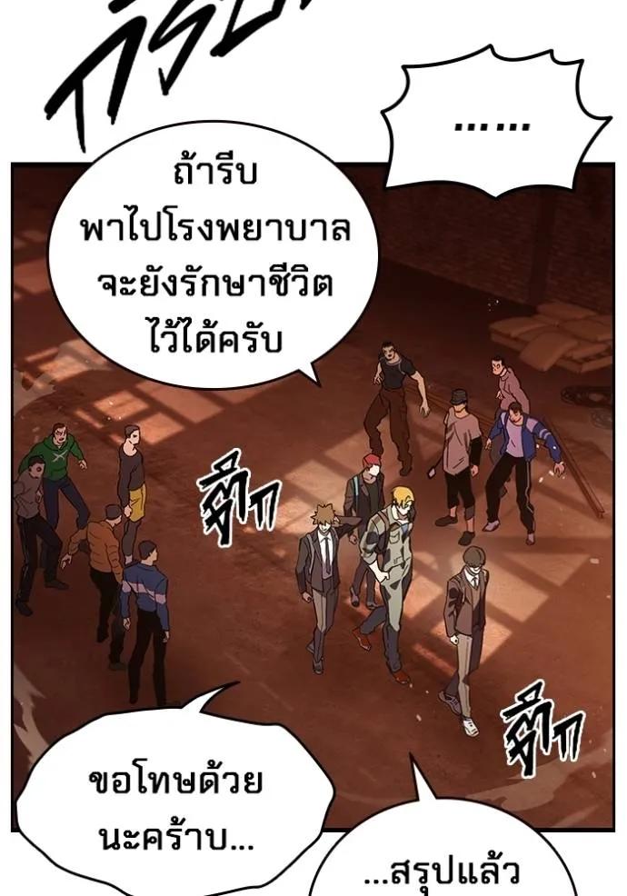 หน้า 86