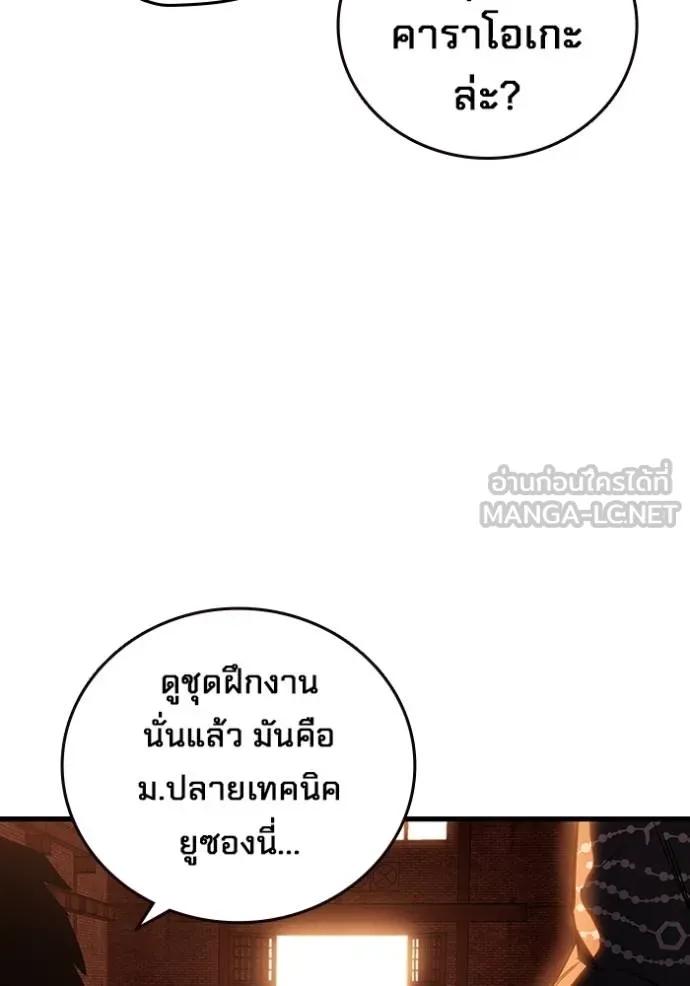 หน้า 87