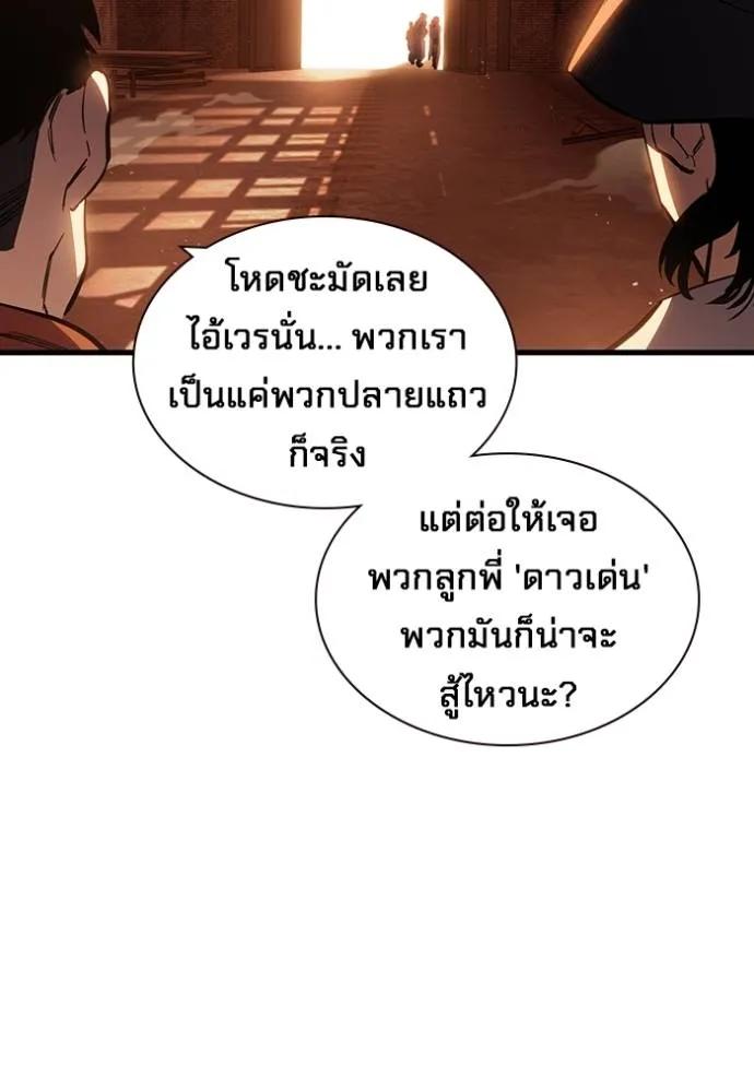 หน้า 88