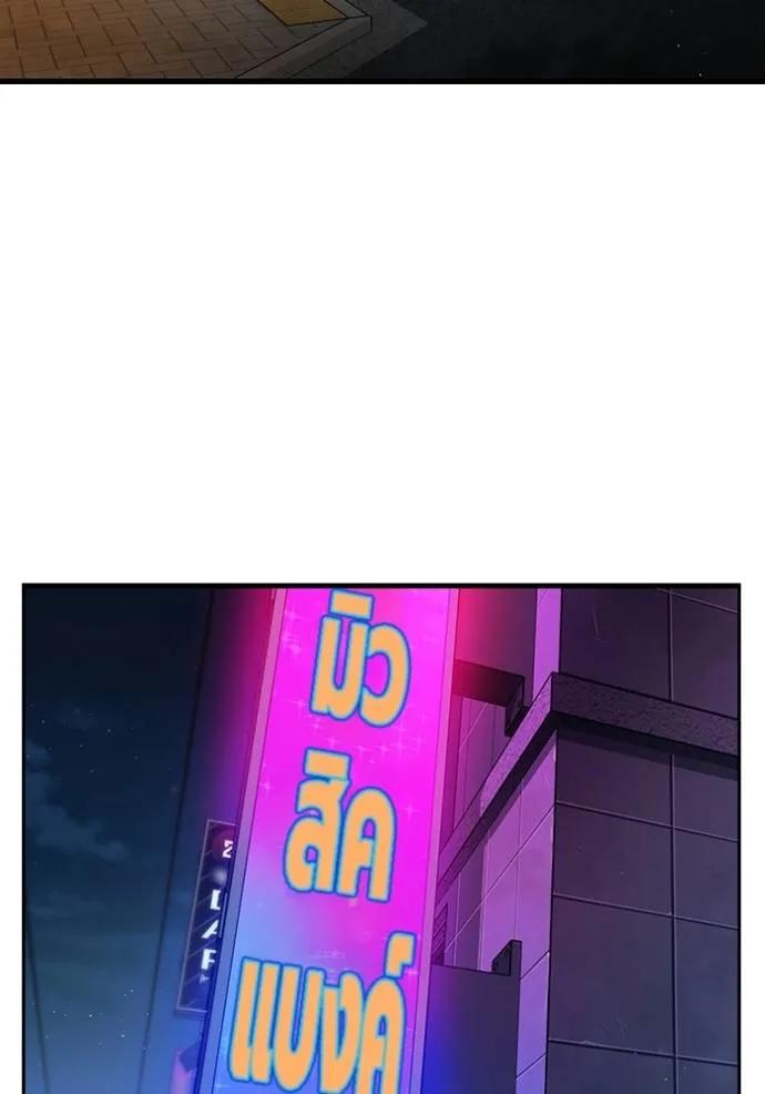 หน้า 91