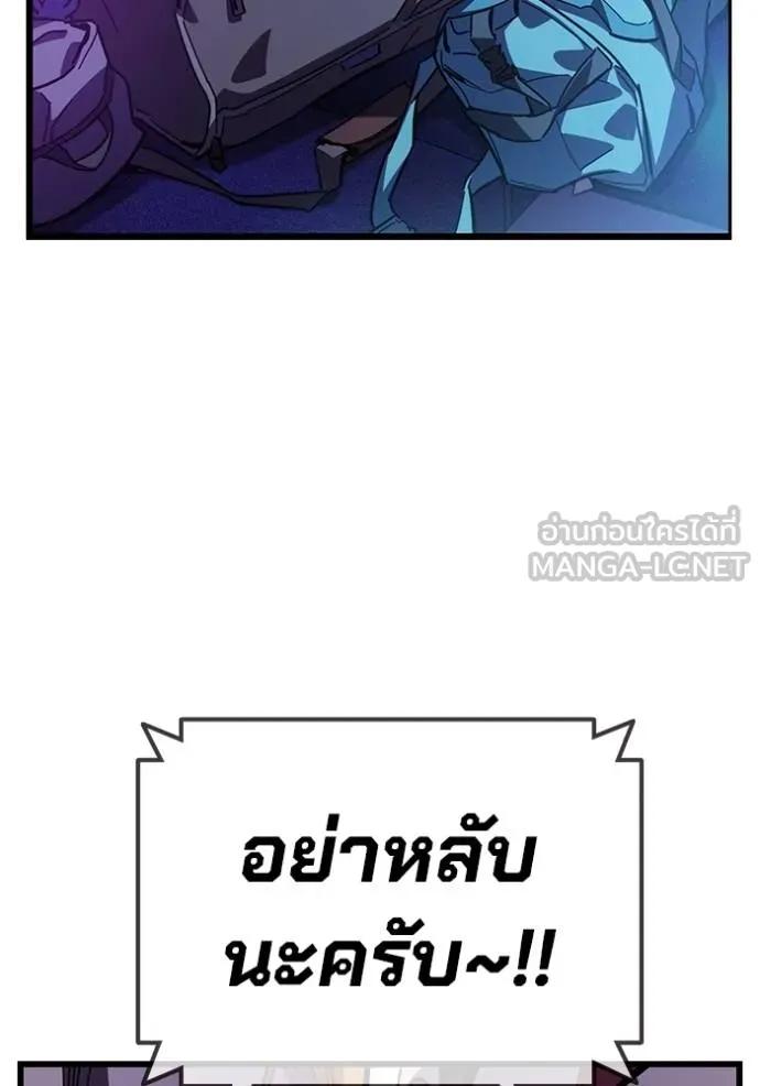 หน้า 93