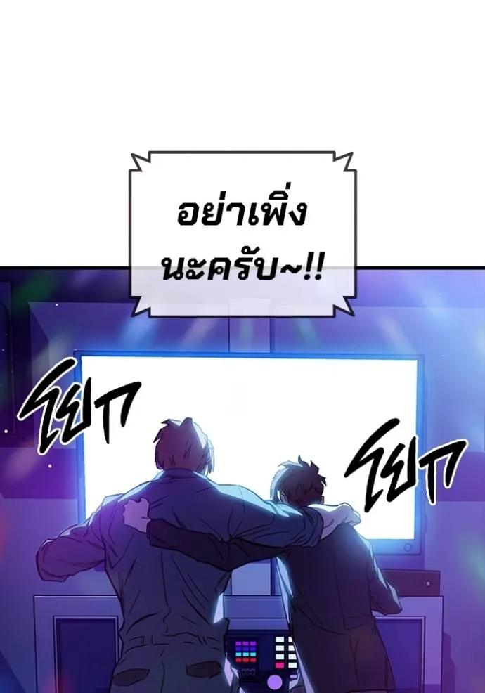 หน้า 95
