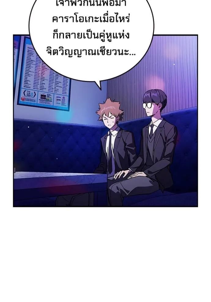 หน้า 97