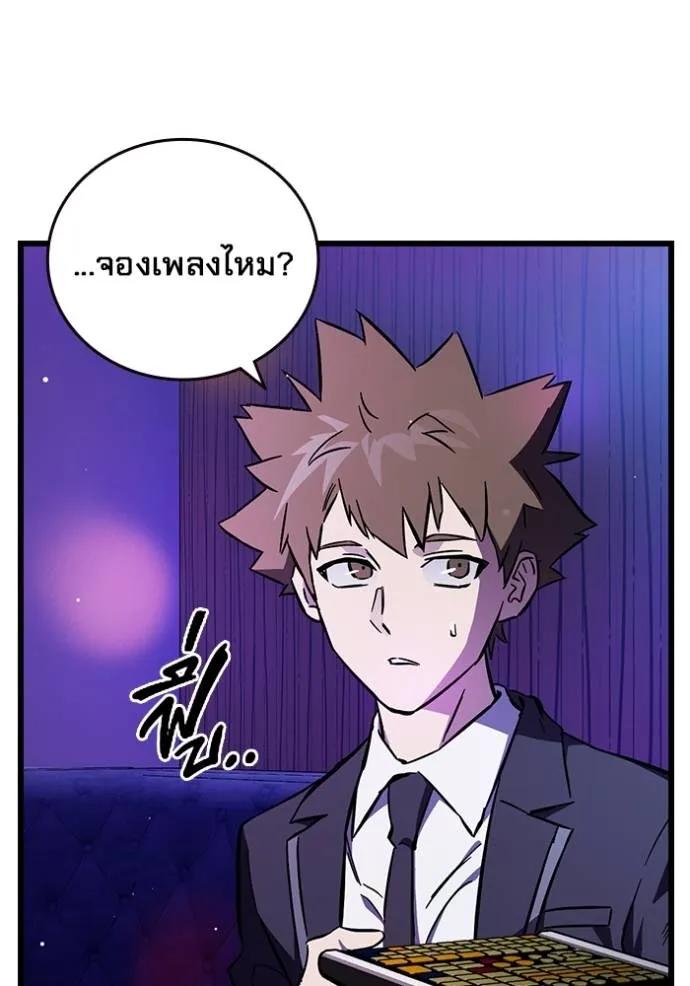 หน้า 98