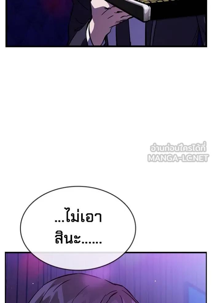 หน้า 99