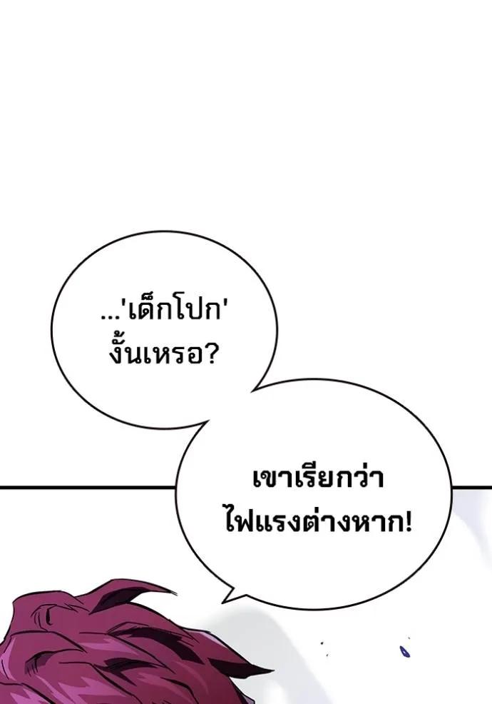 หน้า 101