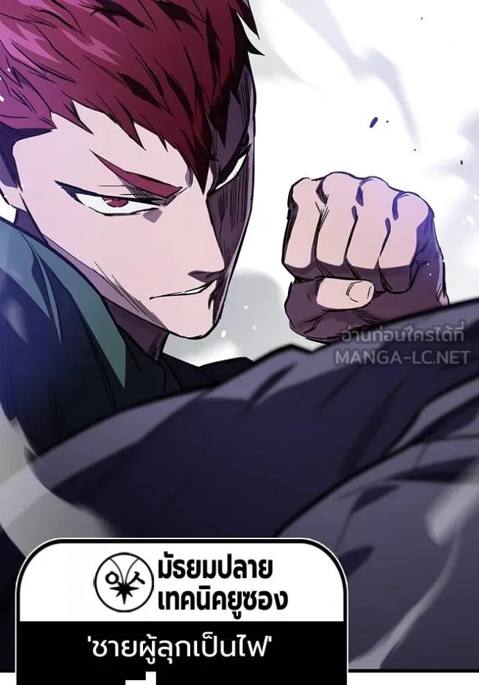 หน้า 102