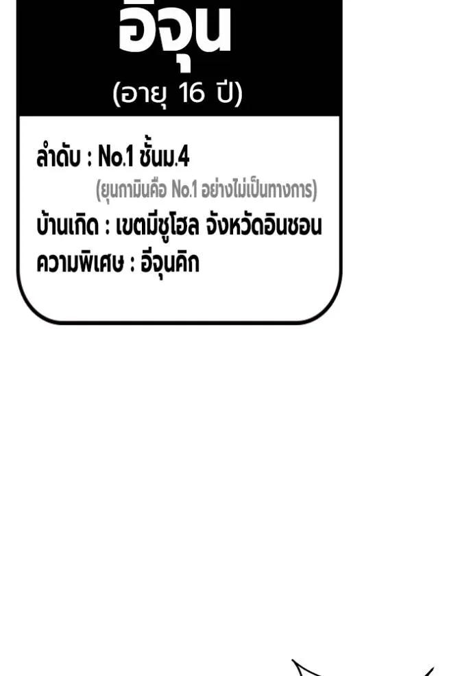หน้า 103