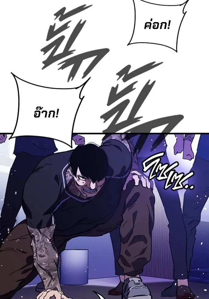 หน้า 104