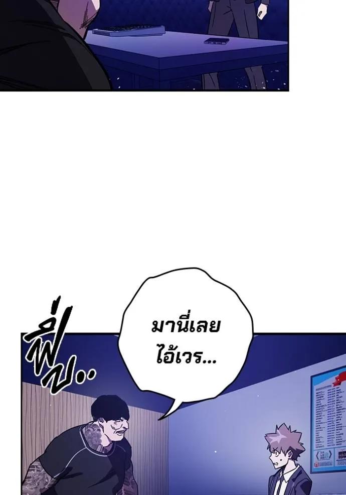 หน้า 106