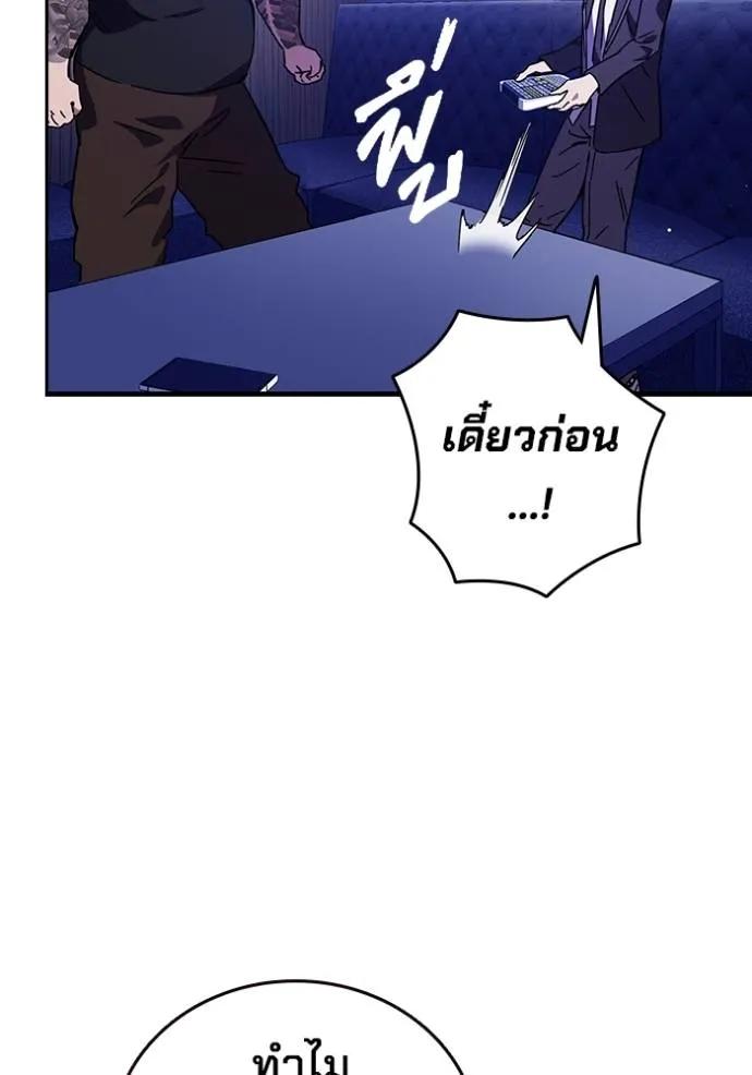 หน้า 107