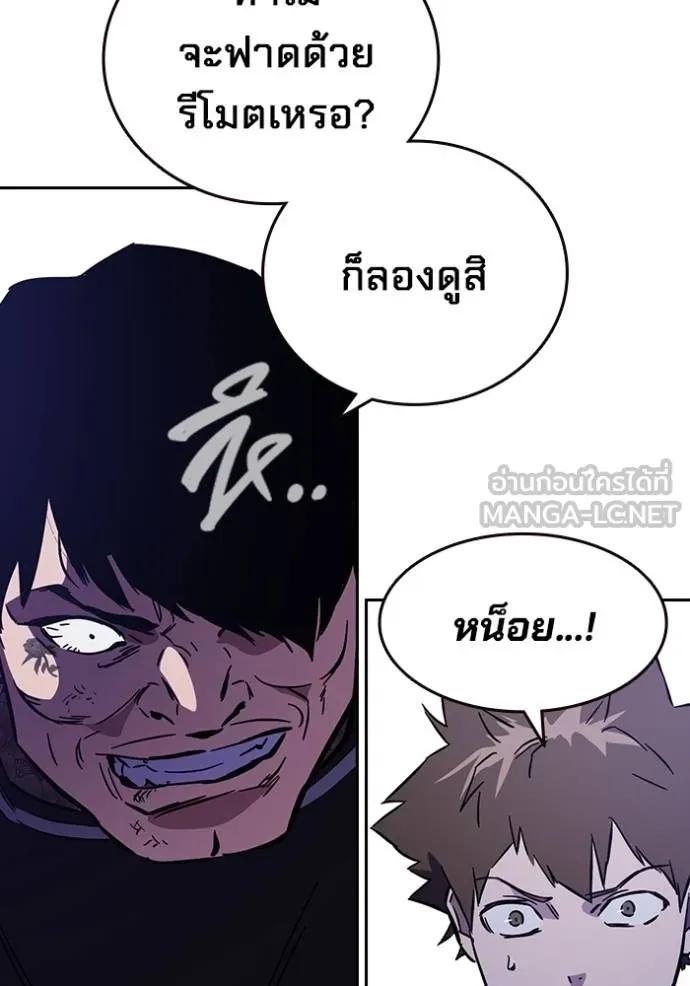 หน้า 108