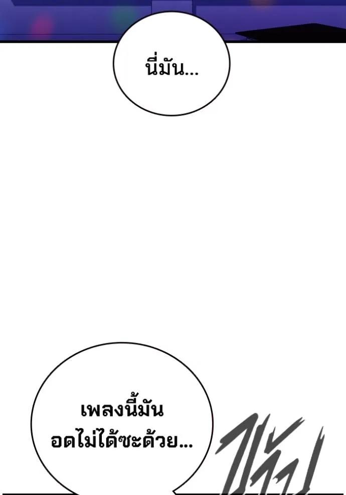 หน้า 112