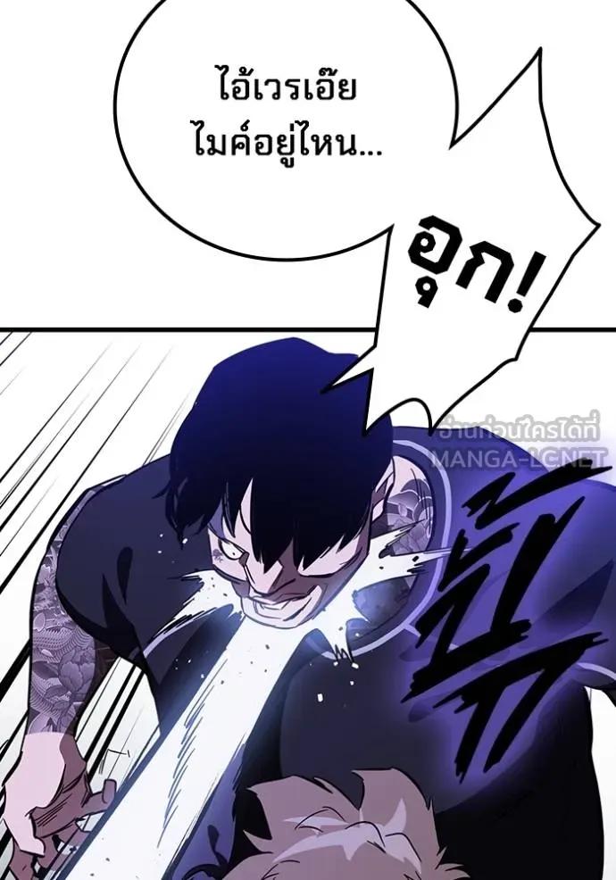 หน้า 114