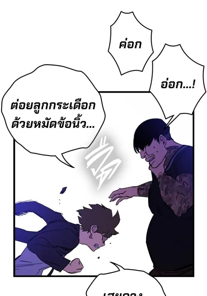 หน้า 116