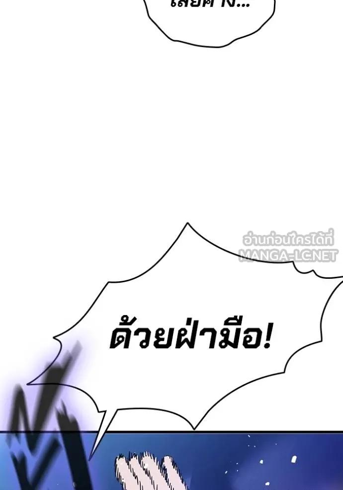 หน้า 117