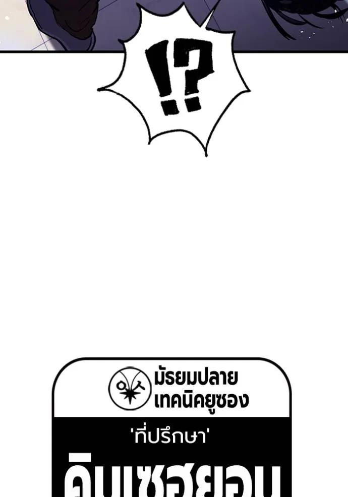 หน้า 119