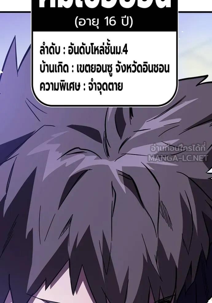 หน้า 120