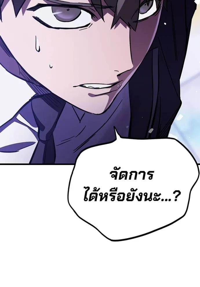 หน้า 121