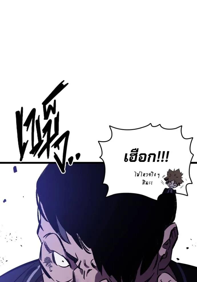 หน้า 122