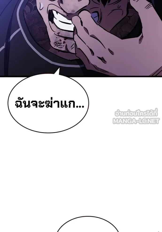 หน้า 123