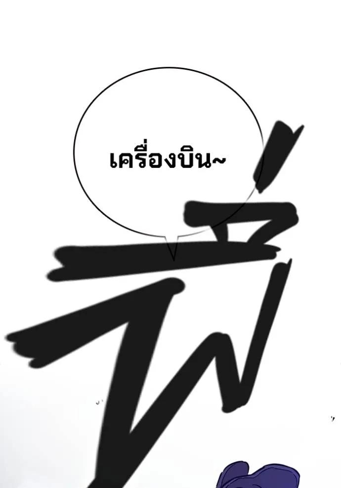 หน้า 125