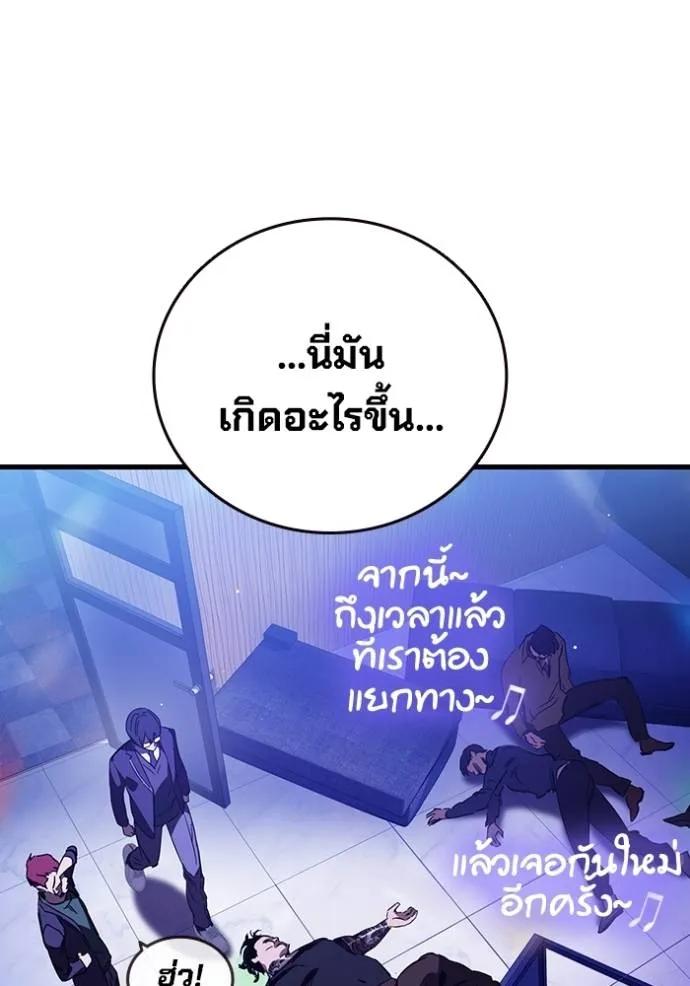 หน้า 136
