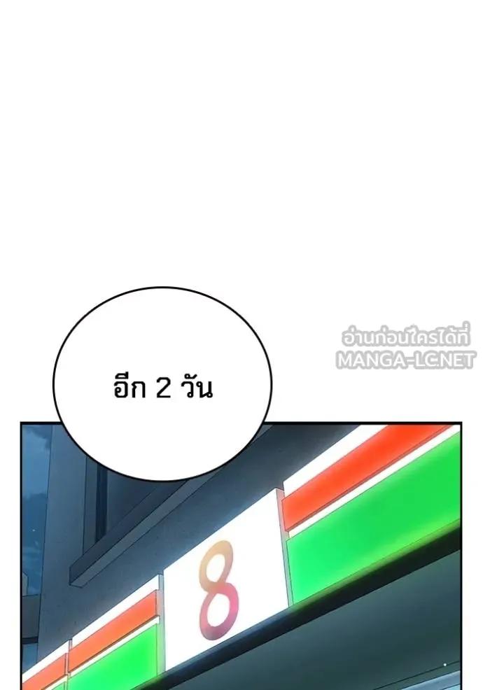หน้า 138