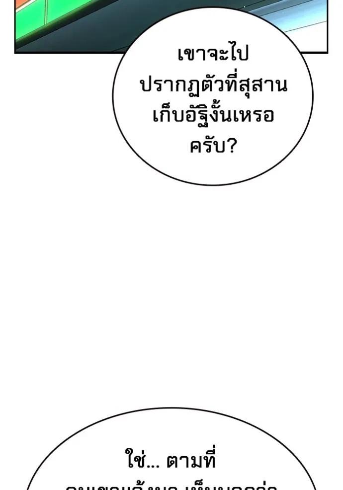 หน้า 139