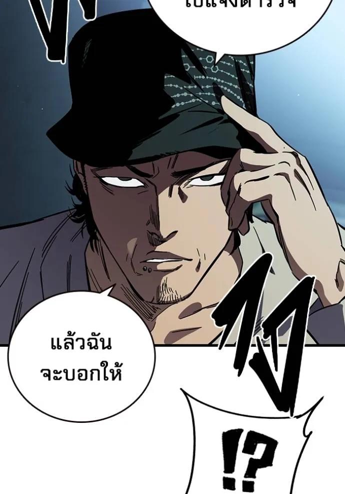 หน้า 142