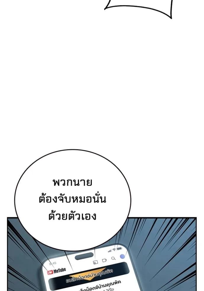 หน้า 143