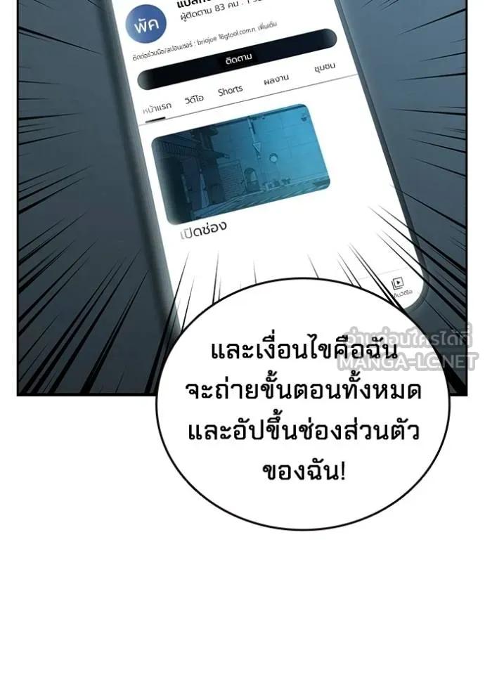 หน้า 144