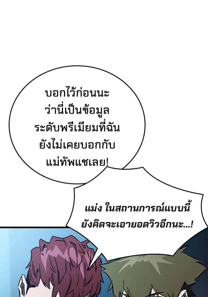 หน้า 145