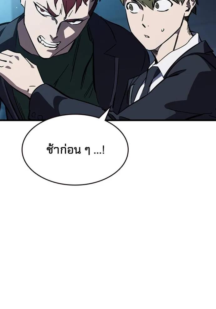 หน้า 146