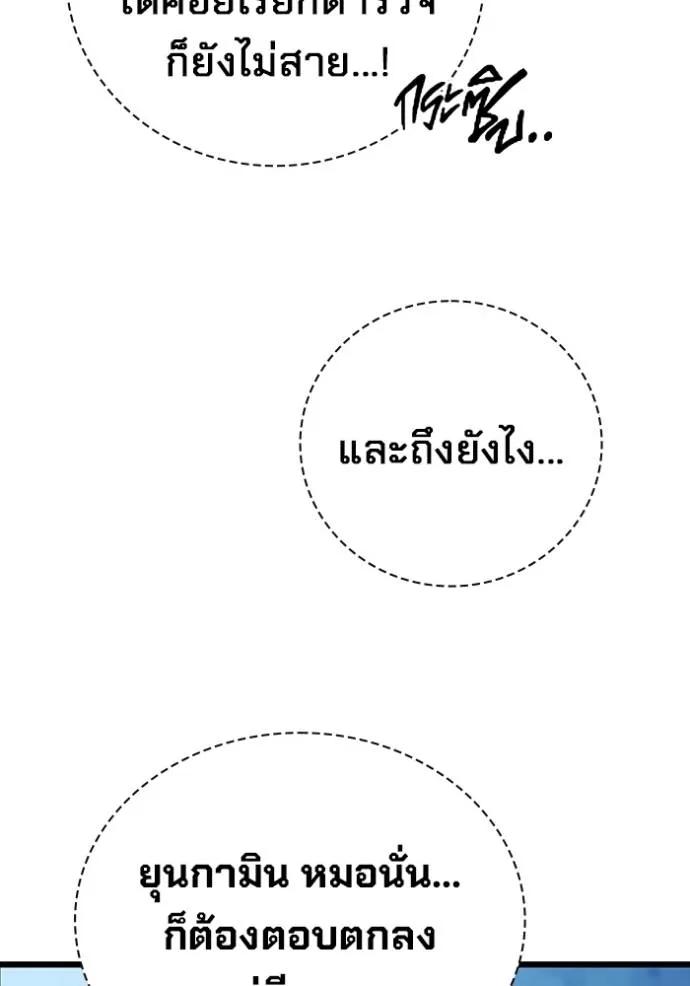 หน้า 148
