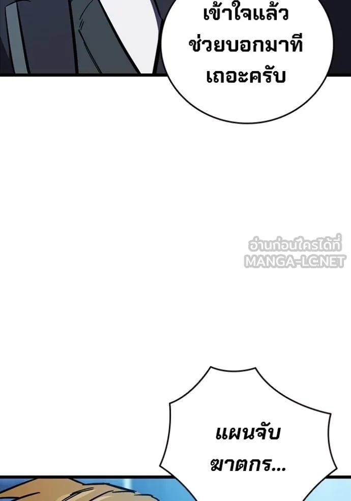 หน้า 150