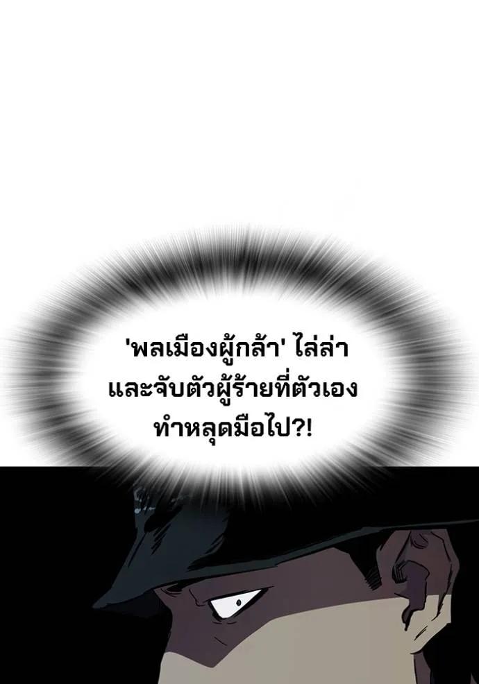 หน้า 155