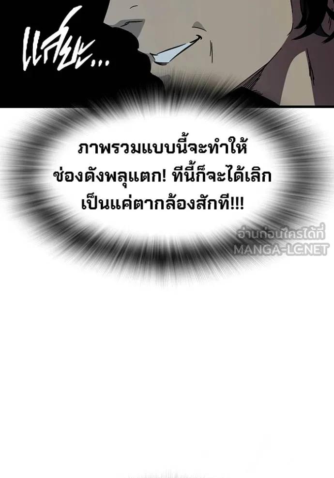 หน้า 156