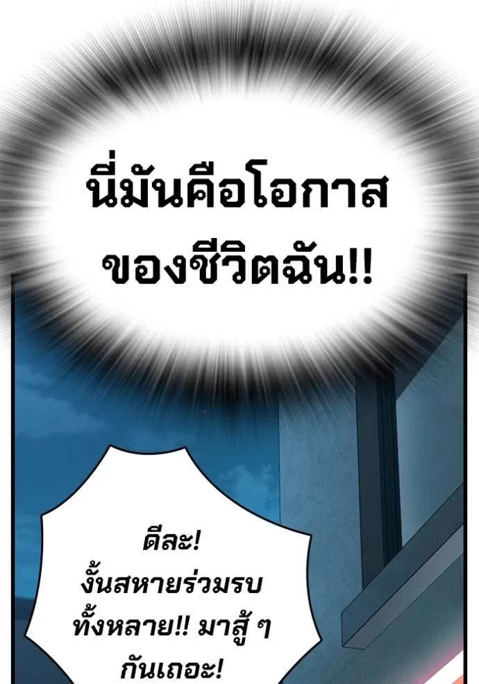 หน้า 157