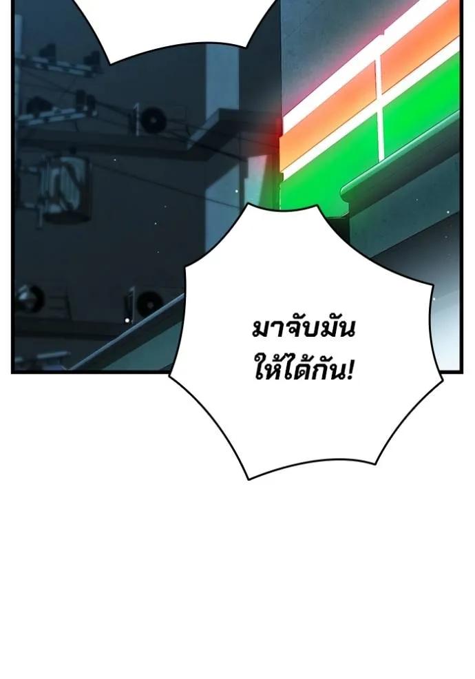หน้า 158