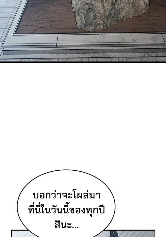 หน้า 161