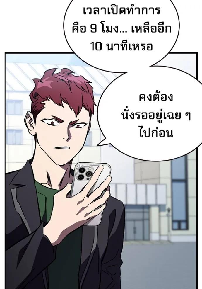 หน้า 163