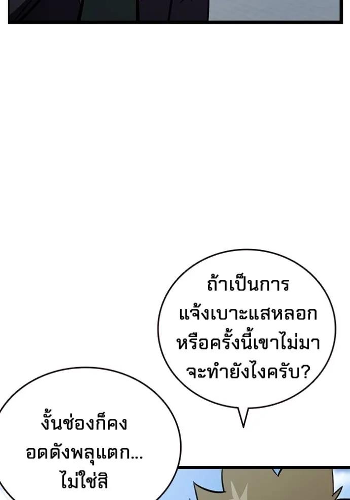 หน้า 164