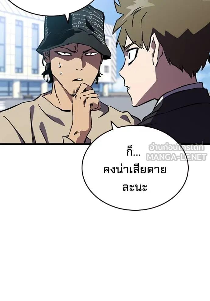 หน้า 165